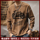 Ipenta品牌男士長(cháng)袖t恤男春秋季美式印花圓領(lǐng)上衣純棉休閑早秋打底衫 深咖 【印花款】 S 【推薦體重90-110斤】