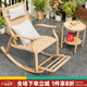 御藤美家（ROYAL RATTAN）搖椅躺椅庭院花園陽臺(tái)搖椅懶人大人午睡椅子客廳午睡休閑搖椅 1張編藤搖椅+48CM鋁合金小茶幾