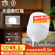 雷士（NVC）LED燈泡球泡節(jié)能光源E27大螺口家用商用大功率柱泡48瓦白光6500K