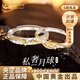中國黃金（CHINA GOLD）足銀情侶戒指男女款私奔月球高級輕生日禮物送女友老婆教師節禮物 私奔到月球對戒-足銀【品牌禮盒】