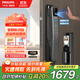 飛利浦（PHILIPS）智能門(mén)鎖掌靜脈可視貓眼大屏密碼鎖入戶(hù)門(mén)指紋鎖小藍盾702-MVP