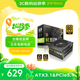 安鈦克Antec NE850  ATX3.1金牌全模組/PCIE5.1/額定850W/ 全日系電解電容/雙8pin電腦主機電源/40系顯卡