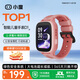 小度智能兒童手表D1防水精準定位4G全網(wǎng)通音頻通話(huà)早教AI語(yǔ)音對話(huà)長(cháng)續航遠程管控禮物學(xué)生玩具表6-12歲 粉色
