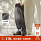 森馬（Semir）休閑褲男發(fā)熱抑菌針織衛褲寬松直筒褲25冬長(cháng)褲子百搭109725127104