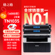 格之格TN1035粉盒適用兄弟MFC-1919NW DCP1608 1618W墨盒1813 1816 1818 1819 1906 1908 HL1208 1218w打印機