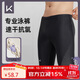 Keep泳褲男防尷尬溫泉泳衣五分大碼專(zhuān)業(yè)速干抗氯游泳裝備 黑色 XL
