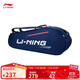 李寧羽毛球包大容量多功能運動(dòng)背包舒適便攜6支裝球拍包