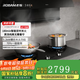 老板 ROBAM燃氣灶具灶臺9B511/9B600/9B315/9B919/9B6-U1P/9B325/9B1-i1/9B515 9B6-U1P