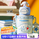 杯具熊（BEDDYBEAR）開(kāi)口笑雙飲蓋兒童保溫杯帶吸管水杯316鋼大容量保溫壺600ML大耳狗
