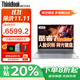 ThinkPad聯(lián)想ThinkBook16+ 2025標壓酷睿5筆記本電腦補貼20%超能本 高性能輕薄辦公設計大學(xué)生游戲手提本 25款酷睿7 32G內存 1TB固態(tài) TB16 IPS全高清屏 精裝升級