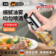 WCZ德國品牌高端霧化噴油壺空氣炸鍋噴油瓶廚房家用食用油玻璃加壓噴 葫形噴油壺 加小漏斗 200ml