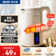 奧克斯（AUX）【無(wú)縫內膽】電熱水壺燒水壺 1.7L大容量 家用燒水壺 雙層防燙開(kāi)水壺 304不銹鋼 快速燒水多重防護