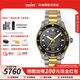 天梭（TISSOT）【官方授權(quán)店】海星1000系列80機(jī)芯運(yùn)動潛水瑞士機(jī)械腕表 送男友 黃曉明同款T120.807.22.051.00
