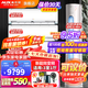 奧克斯（AUX）空調(diào)【超值新升級空調(diào)套裝】1匹/1.5匹/3匹 新能效變頻冷暖掛機(jī)客廳柜機(jī)空調(diào)立式套裝 （三室一廳）3匹柜+2臺(tái)1.5匹掛+1臺(tái)1匹掛