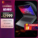 ROG槍神9 酷睿U9 16英寸 國家補貼 星云屏游戲本筆記本電腦(U9 275HX RTX5060 240Hz)【1號店套裝】