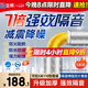 立邦隔音棉阻尼片下水管衛(wèi)生間管道吸音棉消音110型（ 2cm厚*5m）套裝