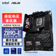 華碩（ASUS） Z890主板板U套裝搭配英特爾Ultra7 265K 265KF主板CPU套裝 ROG Z890-E GAMING WIFI U7-265K盒裝主板CPU套裝
