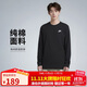 耐克(NIKE)春夏男長(cháng)袖T恤 純棉 運動(dòng)休閑 經(jīng)典簡(jiǎn)約 AR5194-010 黑色XL