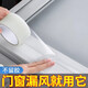 首力窗戶(hù)防風(fēng)密封膠帶不易留膠玻璃門(mén)窗縫隙防水擋風(fēng)冬季防寒保暖膜條