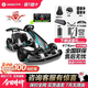 NINEBOT九號電動(dòng)卡丁車(chē)pro2大黃蜂擎天柱蘭博基尼限量版9號成人兒童智能平衡車(chē)改裝漂移四輪網(wǎng)紅賽車(chē)新款 【2024款43碼】卡丁車(chē)pro2