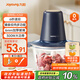 九陽（Joyoung）絞肉機家用絞餡機碎肉機電動多功能輔食料理攪拌機 打肉機肉餡蒜蓉機絞肉機2L S18-LA268 政府補貼