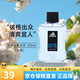 阿迪達(dá)斯香水運(yùn)動(dòng)男士冰點(diǎn)激情征服榮耀冠聯(lián)香氛送男士生日禮物 冰點(diǎn)香水EDT100ml簡裝