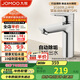 九牧（JOMOO）面盆水龍頭衛(wèi)生間衛(wèi)浴冷熱龍頭臺(tái)盆單把單孔洗臉盆龍頭32680