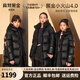 高梵黑金鵝絨服4.0旗艦官方男女童加厚長款兒童羽絨服親子裝90絨保暖 旗艦-曜石黑 160