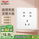 德力西(DELIXI)開(kāi)關(guān)插座面板 CD821系列 七孔插座 時(shí)尚白大板