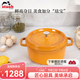 琺寶（staub）法國進口琺瑯鑄鐵鍋平底鑄鐵鍋雙耳煲湯鍋燉鍋炒鍋電磁爐通用 圓燉鍋芥末黃 24cm