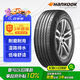 韓泰（Hankook）汽車輪胎 175/70R14 84H H728 適配大眾桑塔納/捷達/宏光/瑞納