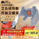 妙界【政府補貼】R3至尊升級版頸椎按摩器肩頸按摩儀按摩披肩斜方肌腰腿按摩生日送長(cháng)輩中秋節禮物男女