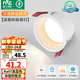 雷士（NVC） LED筒燈嵌入式防眩筒射燈天花燈客廳過道玄關(guān)燈走廊燈服裝店商場 薦-米雪Ra97-7W暖白開孔75