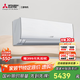 三菱電機（Mitsubishi Electric）13-21㎡適用 新一級能效 1.5匹 變頻冷暖 家用舒適空調掛機 內部清潔運轉 MSZ-LZ12VF 1.5匹