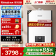 林內（Rinnai）【恒逸系列 】燃氣熱水器 16L/20L/24L E32FBF 天然氣 零冷水即開(kāi)即熱APP智控 16L 【全國聯(lián)?！縍US-R16E32FBF