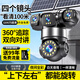 金立（Gionee）太陽(yáng)能攝像頭室外多攝AOV戶(hù)外終身免充值流量無(wú)電無(wú)網(wǎng)免插電手機遠程監控器360度無(wú)死角帶全景夜視 太陽(yáng)能四鏡頭+4G終身免費流量+24小時(shí)錄像 搭載128G卡+30天循環(huán)回放+24小時(shí)一直錄像
