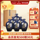 孔府家 彩陶 濃香型白酒 52度 500ml*6瓶  整箱裝 中秋送禮 純糧酒