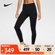 耐克（NIKE）Swift 女子速干高腰口袋跑步九分緊身褲 HJ2253-010 S