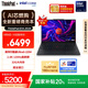 ThinkPad【國家補貼20%】聯(lián)想E14筆記本電腦 AI PC 商務(wù)辦公學(xué)生輕薄本 酷睿Ultra5-225H 32G 1T 2.8K黑色