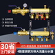 伯惠達地暖分水器大流量加厚球閥式手柄排氣放水地熱分水器家用一體 精品黃銅大流量4路套裝