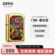 ZIPPO打火機之寶防風(fēng)煤油 門(mén)神-秦叔寶 生日禮物男士送男友 單機