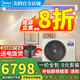 美的（Midea）中央空調風(fēng)管機大3匹一拖一變頻空調家用嵌入式客廳冷暖家用商用直流變頻空調 大3匹 一級能效 【樂(lè )享4代】