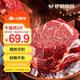 伊明食品進(jìn)口原切牛瘦肉3斤 清真生鮮牛肉精選大塊牛瘦肉部位燉煮