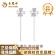 老鳳祥999足銀四葉草耳線(xiàn)耳釘女新款耳環(huán)感生日紀念日禮物送女朋友老婆 足銀*幸運草耳線(xiàn)【品牌禮盒】