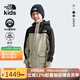 THE NORTH FACE北面童裝兒童羽絨馬甲三合一沖鋒衣兩件套防水保暖外套秋冬|8A3G 5IF/陶土灰 150 L（150/72）