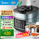 美的（Midea）電壓力鍋【國(guó)家補(bǔ)貼】濃香系列 全自動(dòng)智能家用5L0涂?jī)?nèi)膽自動(dòng)排氣上蒸下煮易清潔高壓力鍋 MY-C552N【國(guó)家補(bǔ)貼】 5L 沸騰濃香