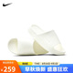 耐克NIKE拖鞋男一字拖可外穿CALM SLIDE休閑鞋FD4116-100帆白44