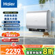 海爾（Haier）國家補貼20%雙膽扁桶電熱水器80升 BK3S 凈膚洗 AI小魔盒 3300W變頻速熱 一級能效節能家用大水量