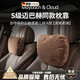 DEATKN德國汽車(chē)頭枕2025新款枕奔馳邁巴赫車(chē)用靠枕主駕駛座椅枕頭 舒享頭枕-棕色2個(gè)【超實(shí)惠組合】