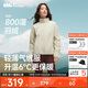 蕉下（beneunder）外套女氣絨立領(lǐng)輕量速熱保暖棉服休閑機洗CL001輕煙咖XL
